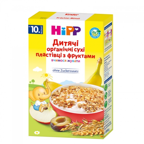 Детские органические хлопья с фруктами HiPP, 250 гр
