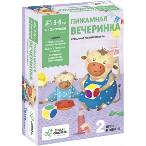 Игровой набор Пижамная вечеринка