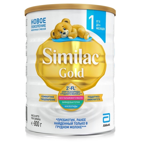 Адаптированная молочная смесь Similac Gold 1, 800 гр