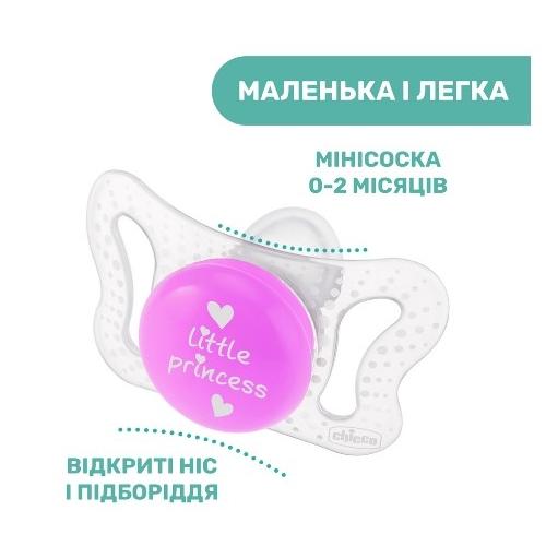 Physioforma Micro силикон 0-2 мес. 2шт. (розовая)