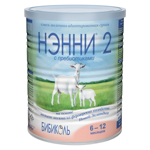 Сухая молочная смесь Нэнни 2, с пребиотиками, 400 г